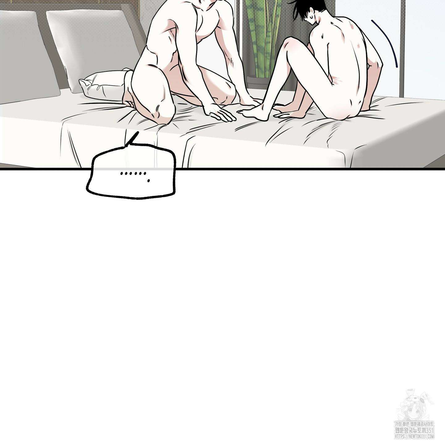 물가의 밤 100화 93