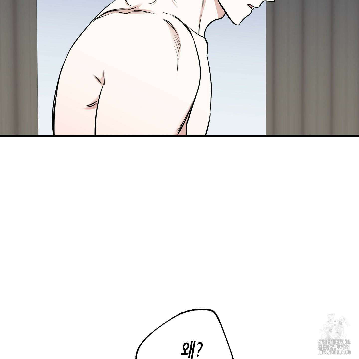 물가의 밤 100화 102