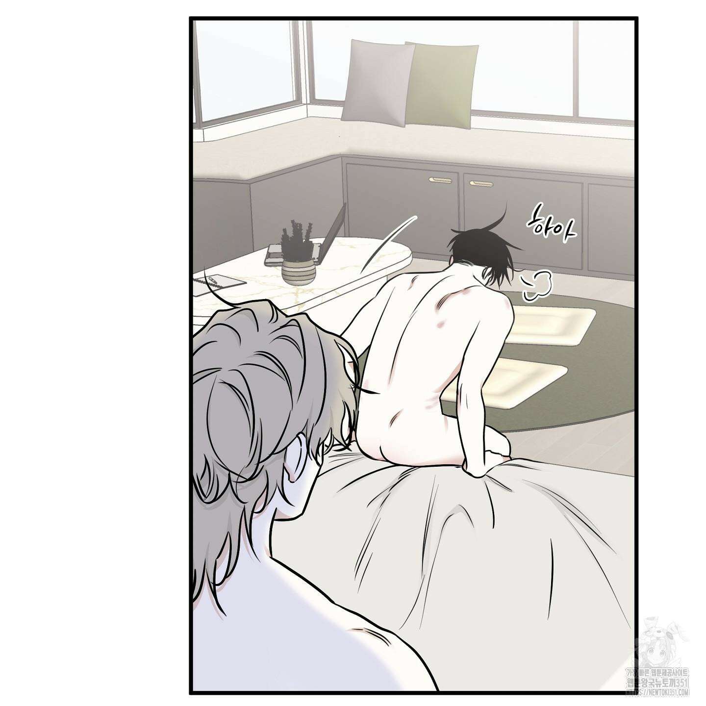 물가의 밤 100화 108