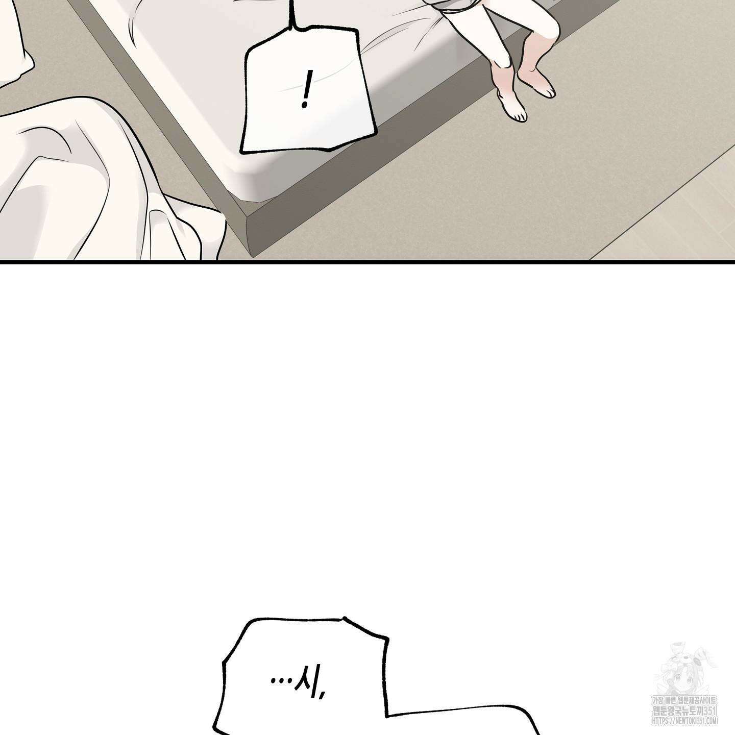 물가의 밤 100화 112