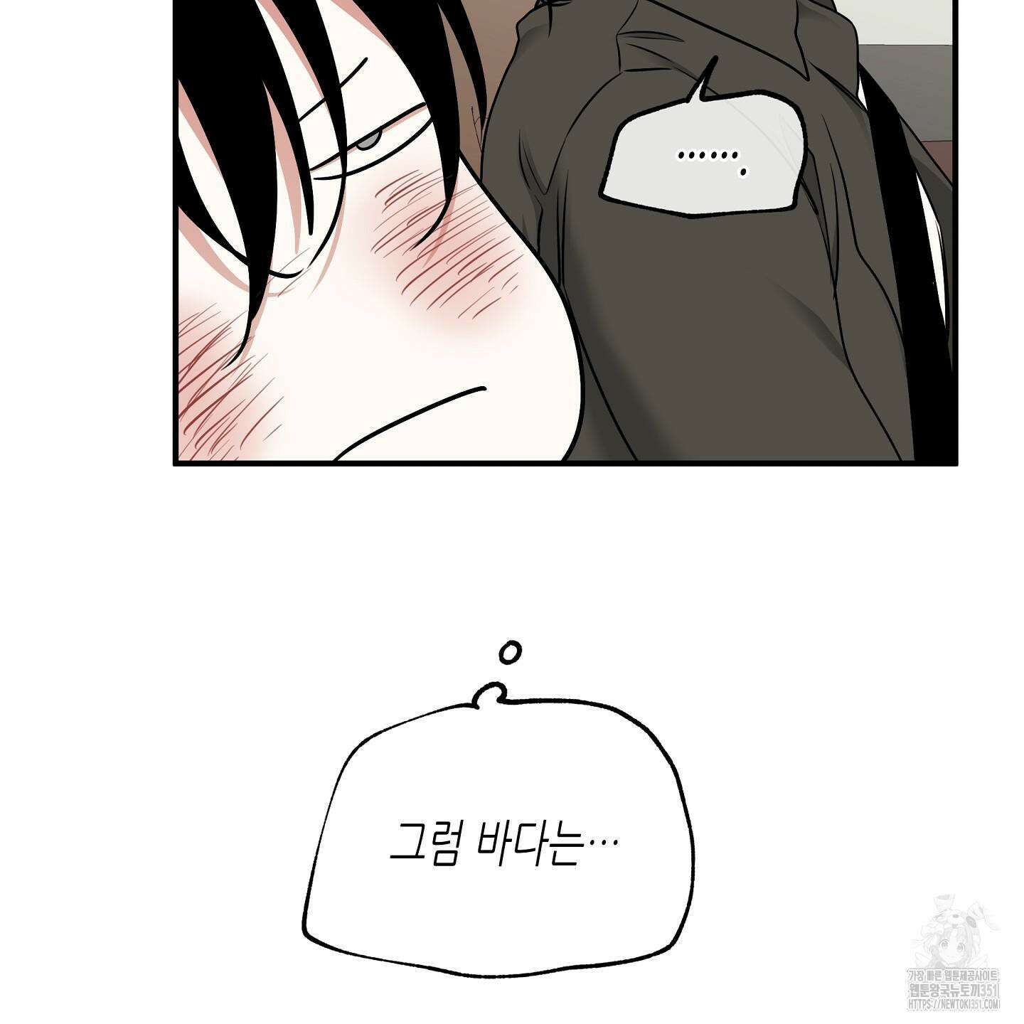 물가의 밤 100화 120