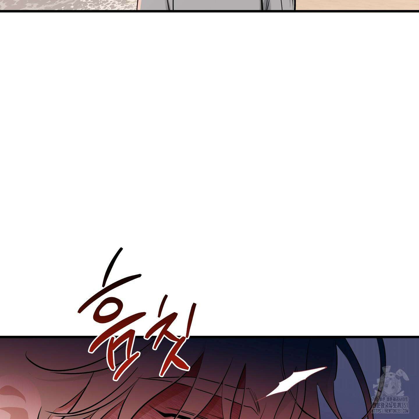 물가의 밤 100화 142