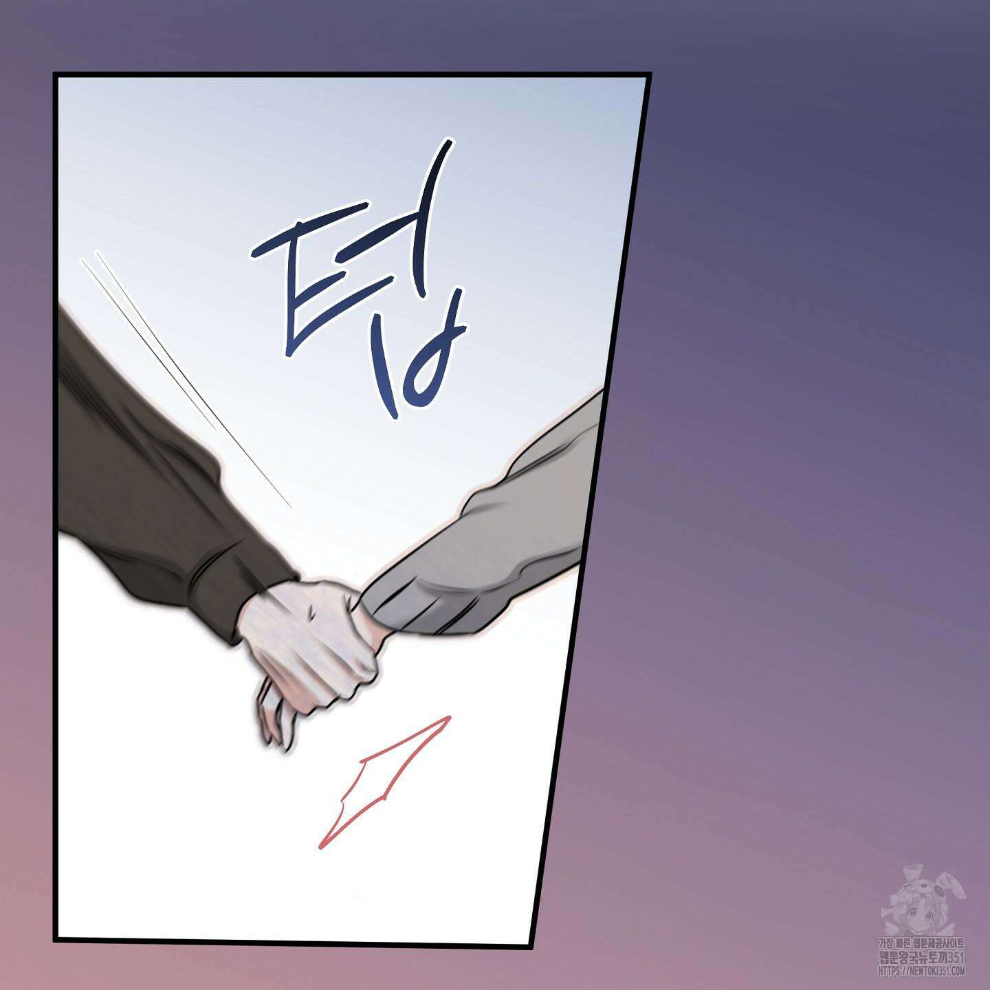 물가의 밤 100화 144