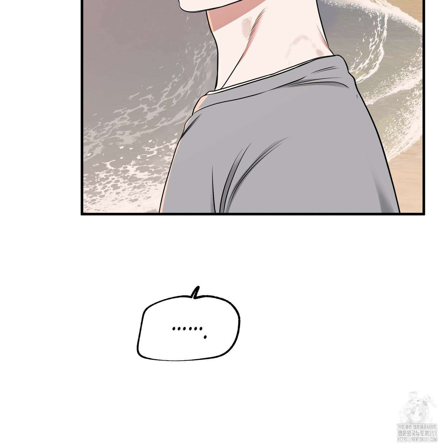 물가의 밤 100화 148