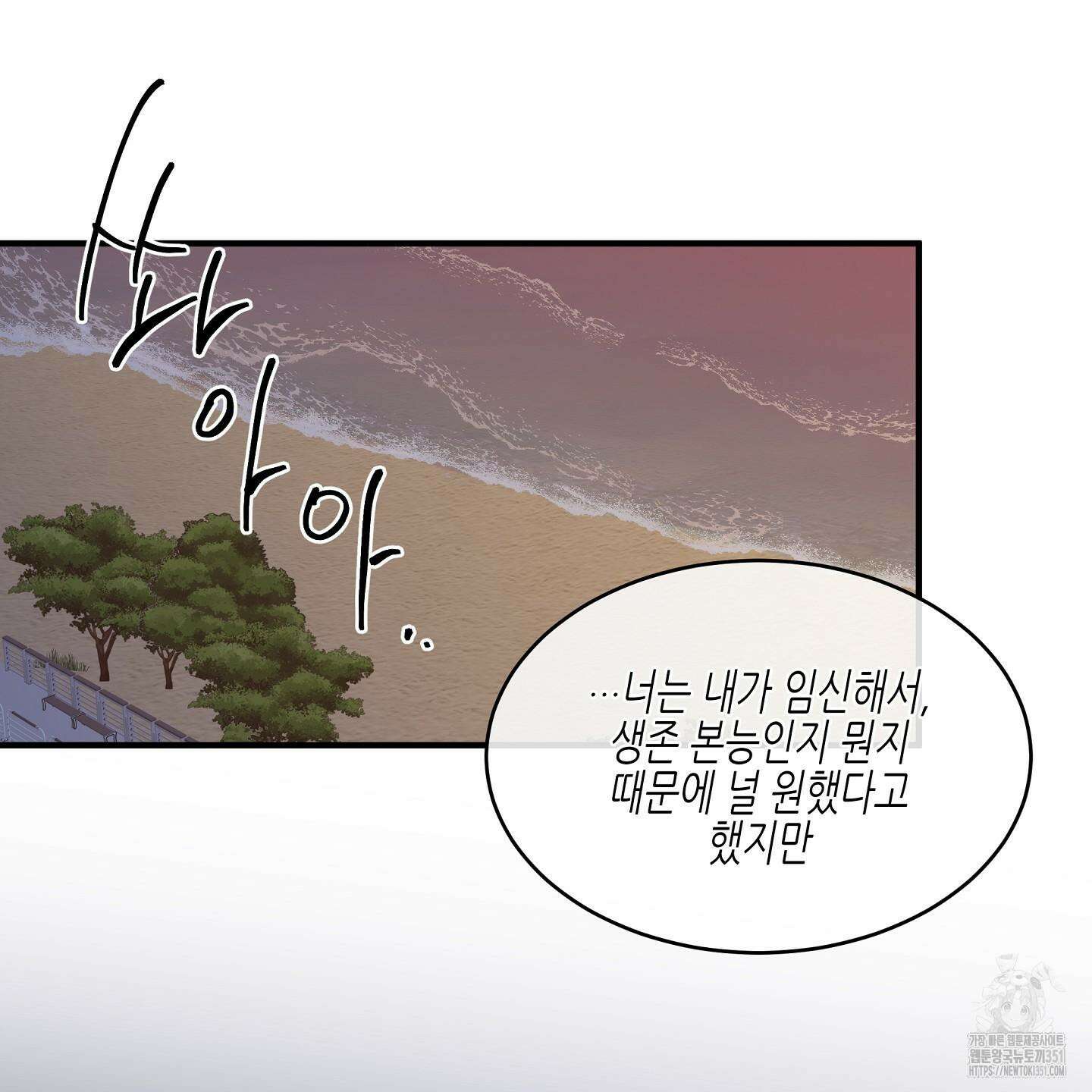 물가의 밤 100화 149