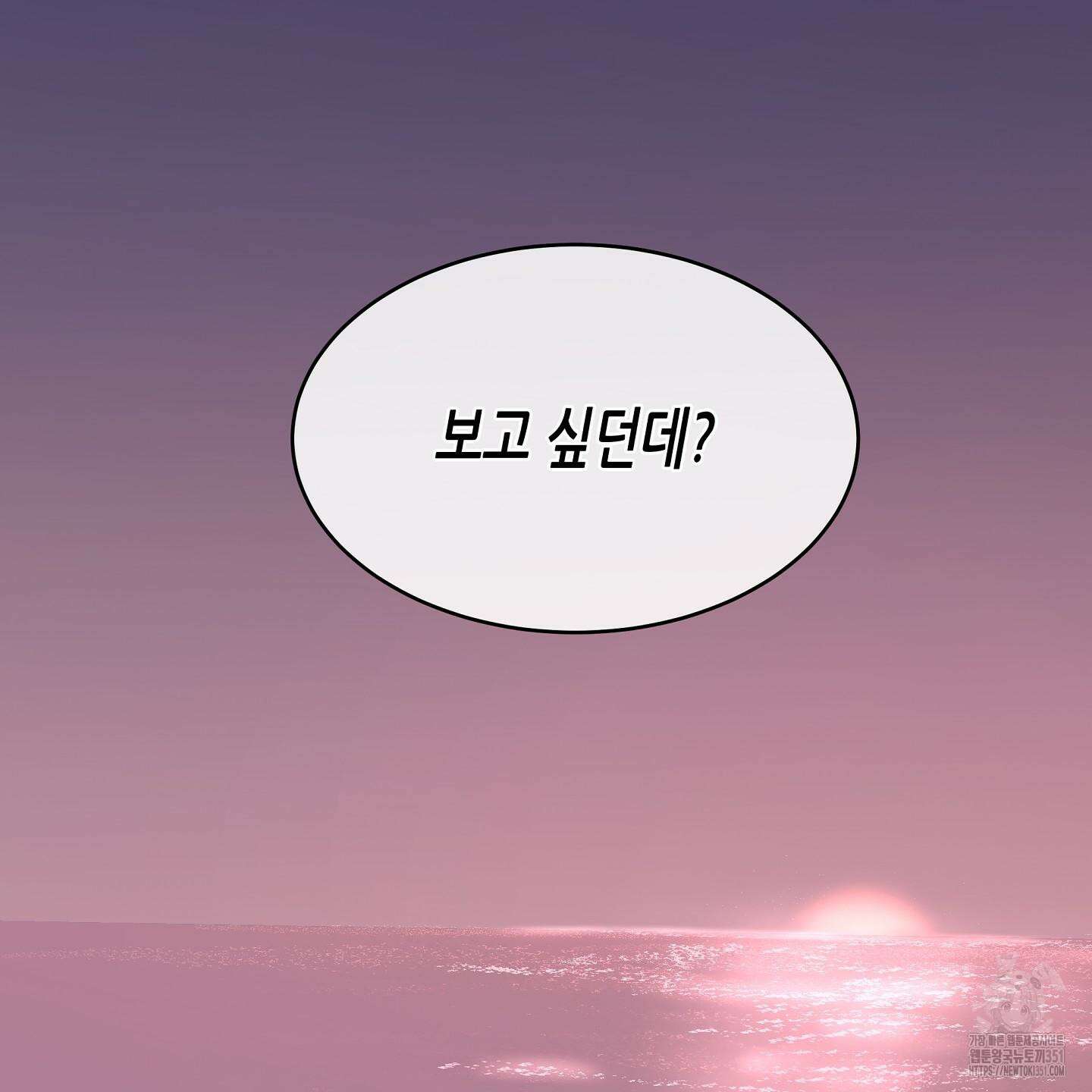 물가의 밤 100화 151