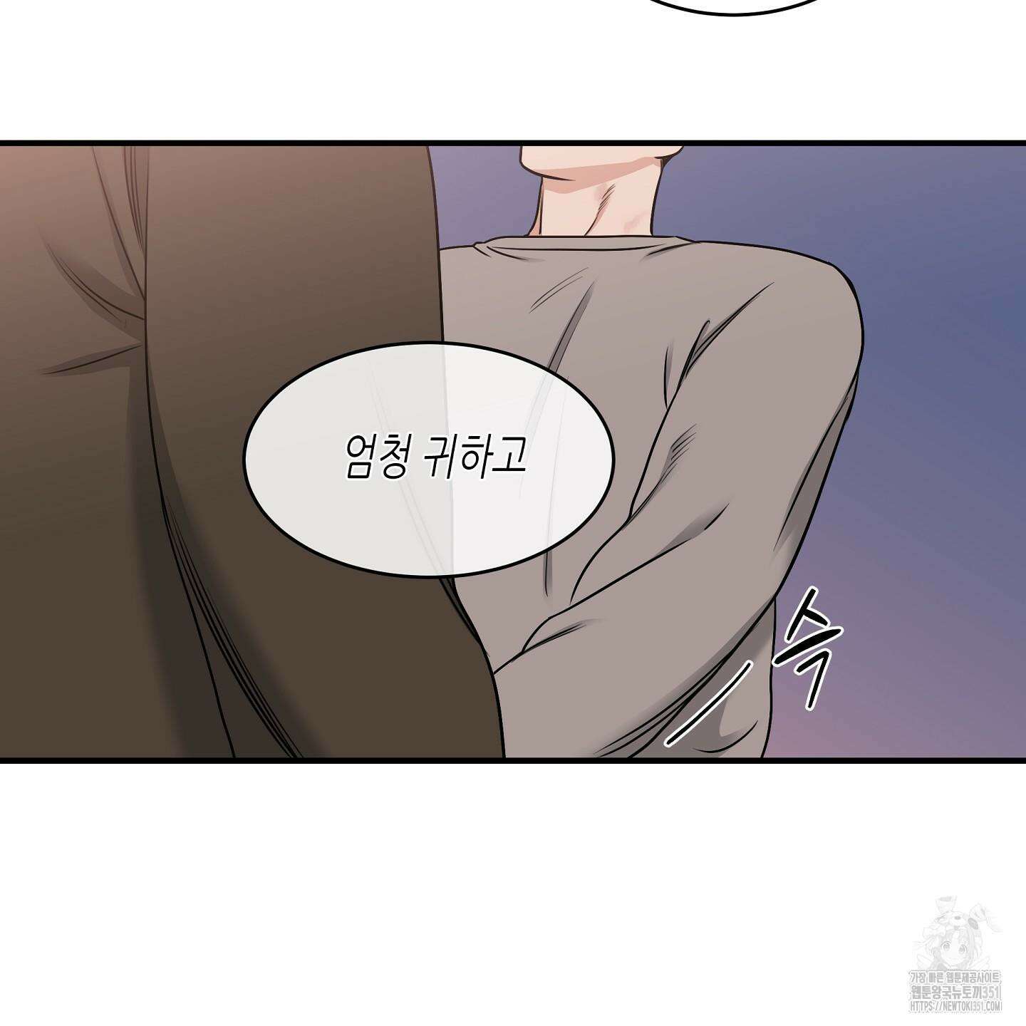물가의 밤 100화 157