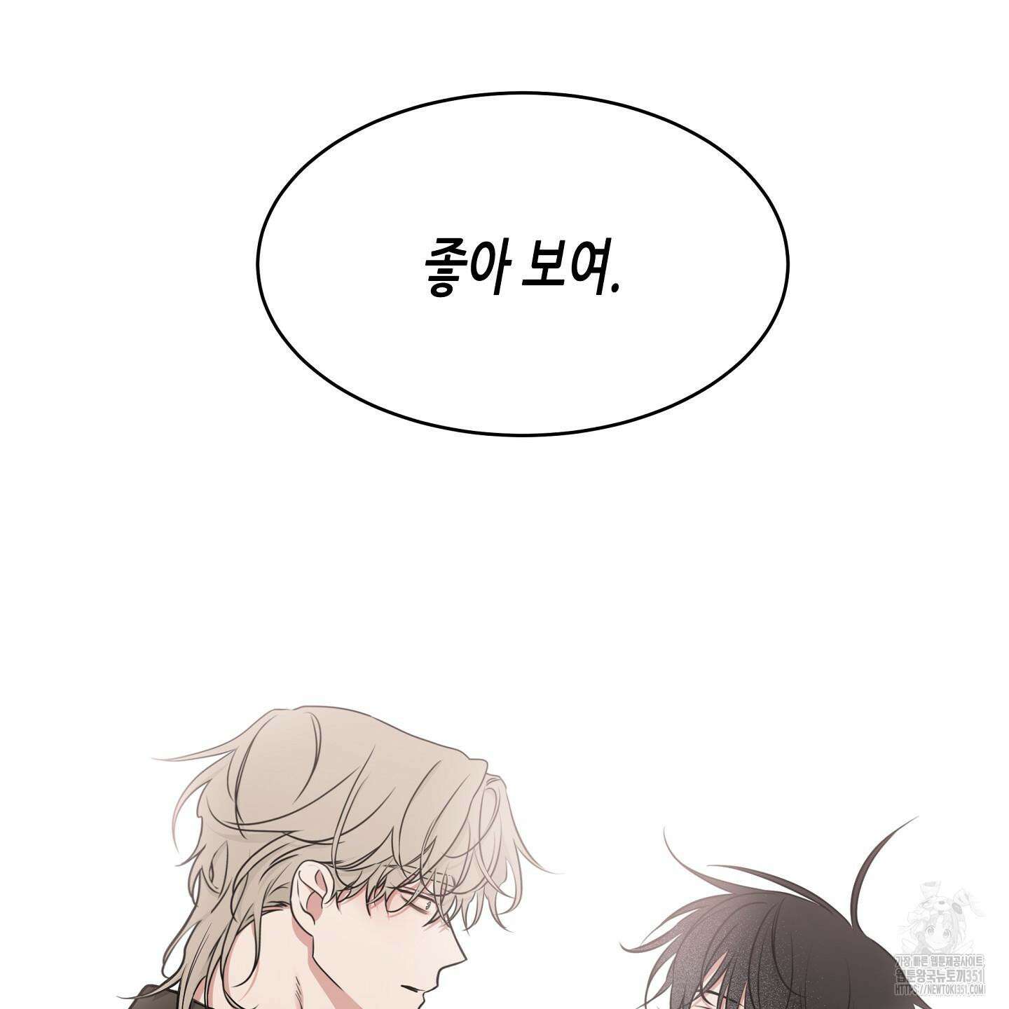 물가의 밤 100화 158
