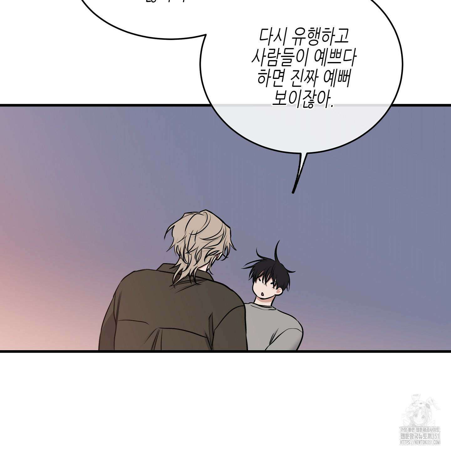 물가의 밤 100화 161