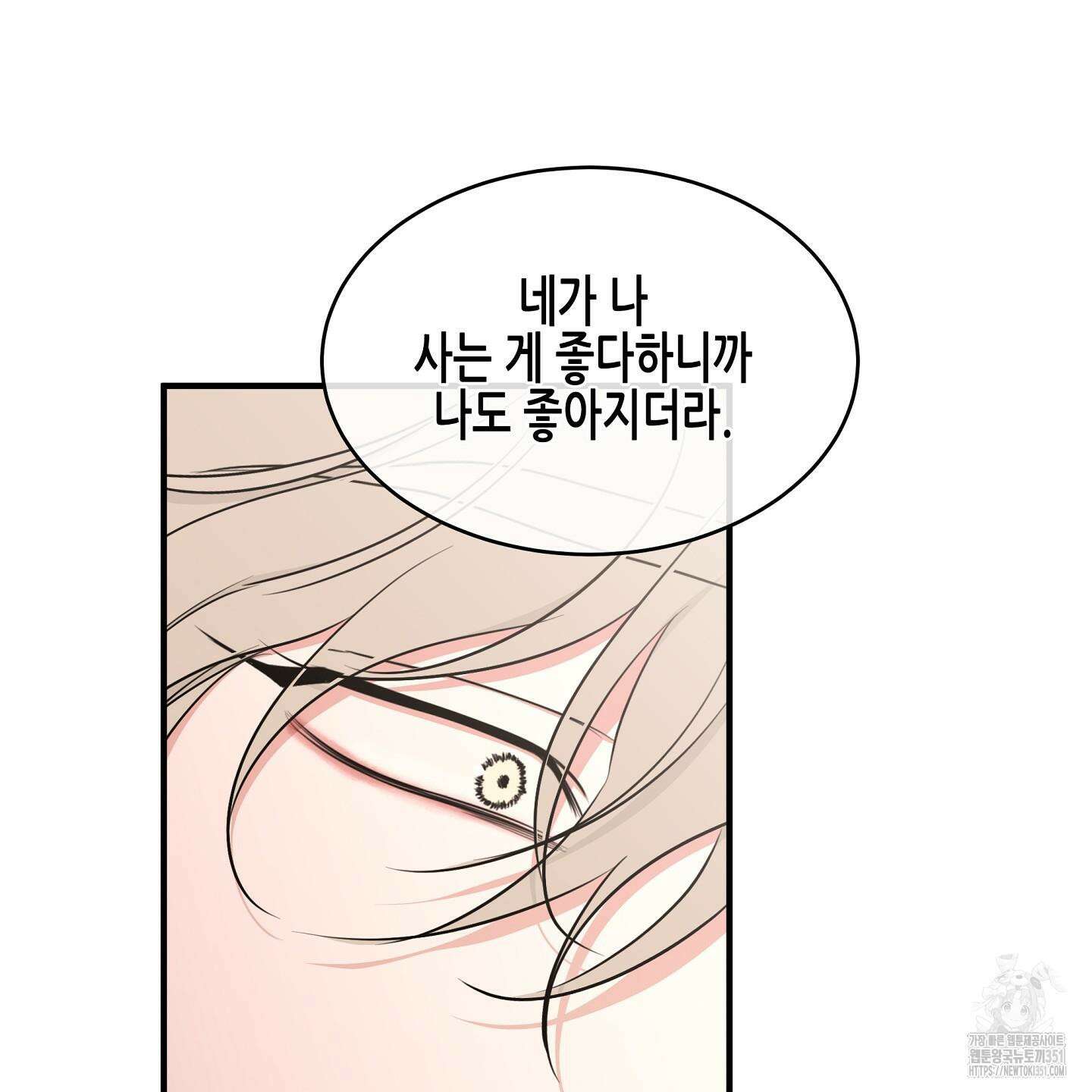 물가의 밤 100화 162