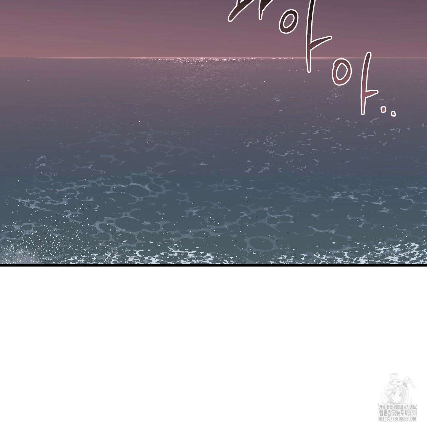 물가의 밤 100화 168