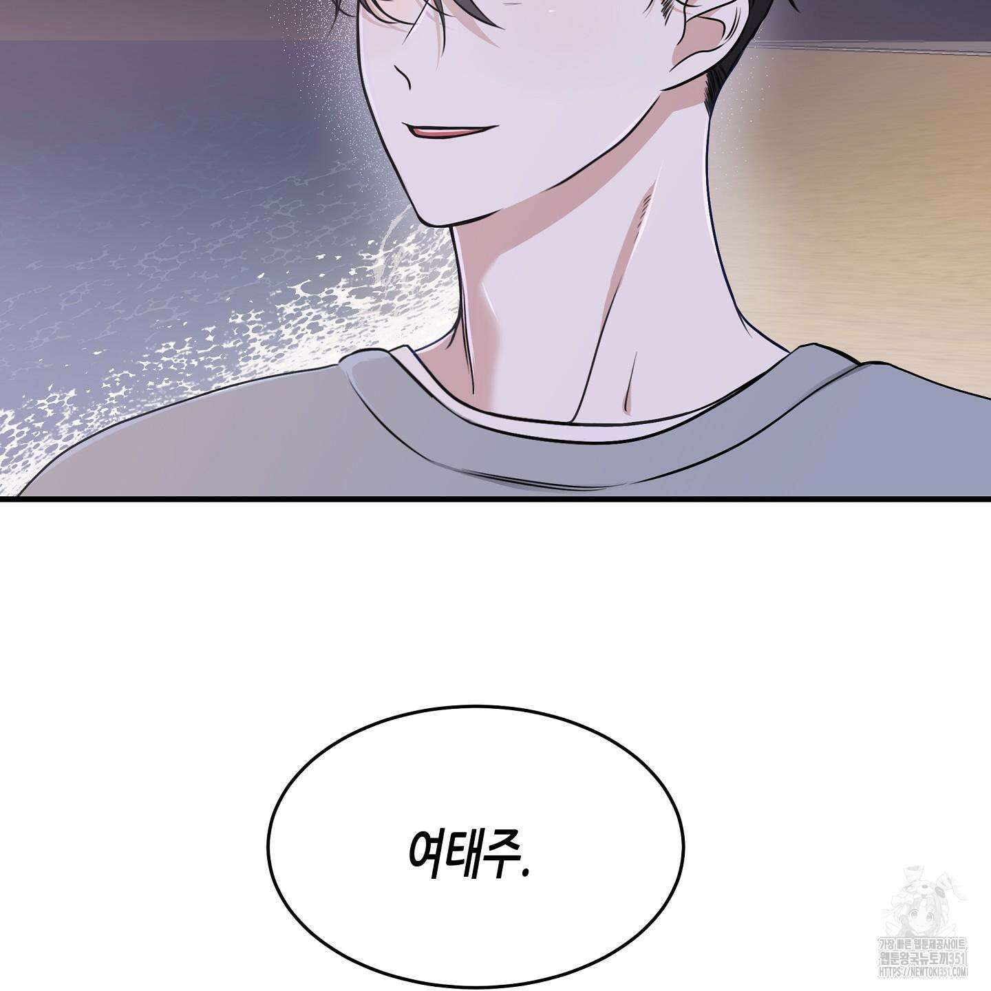 물가의 밤 100화 170