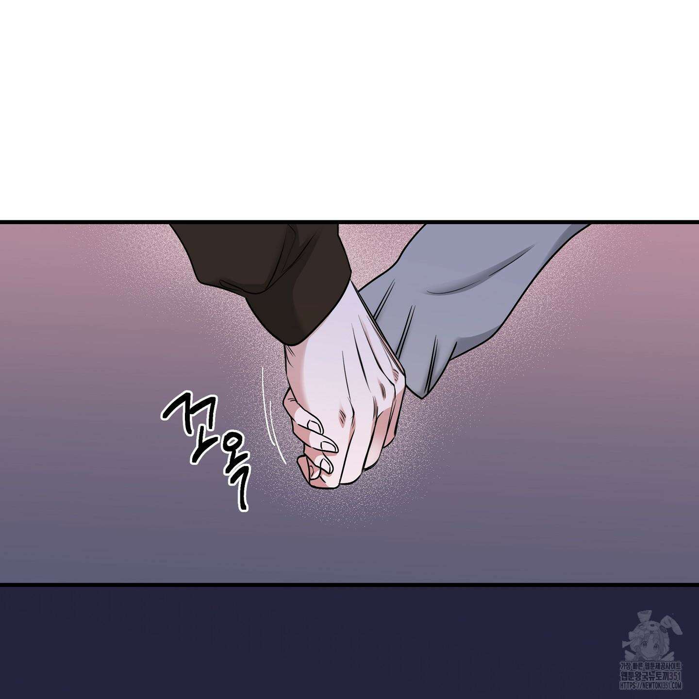 물가의 밤 100화 171