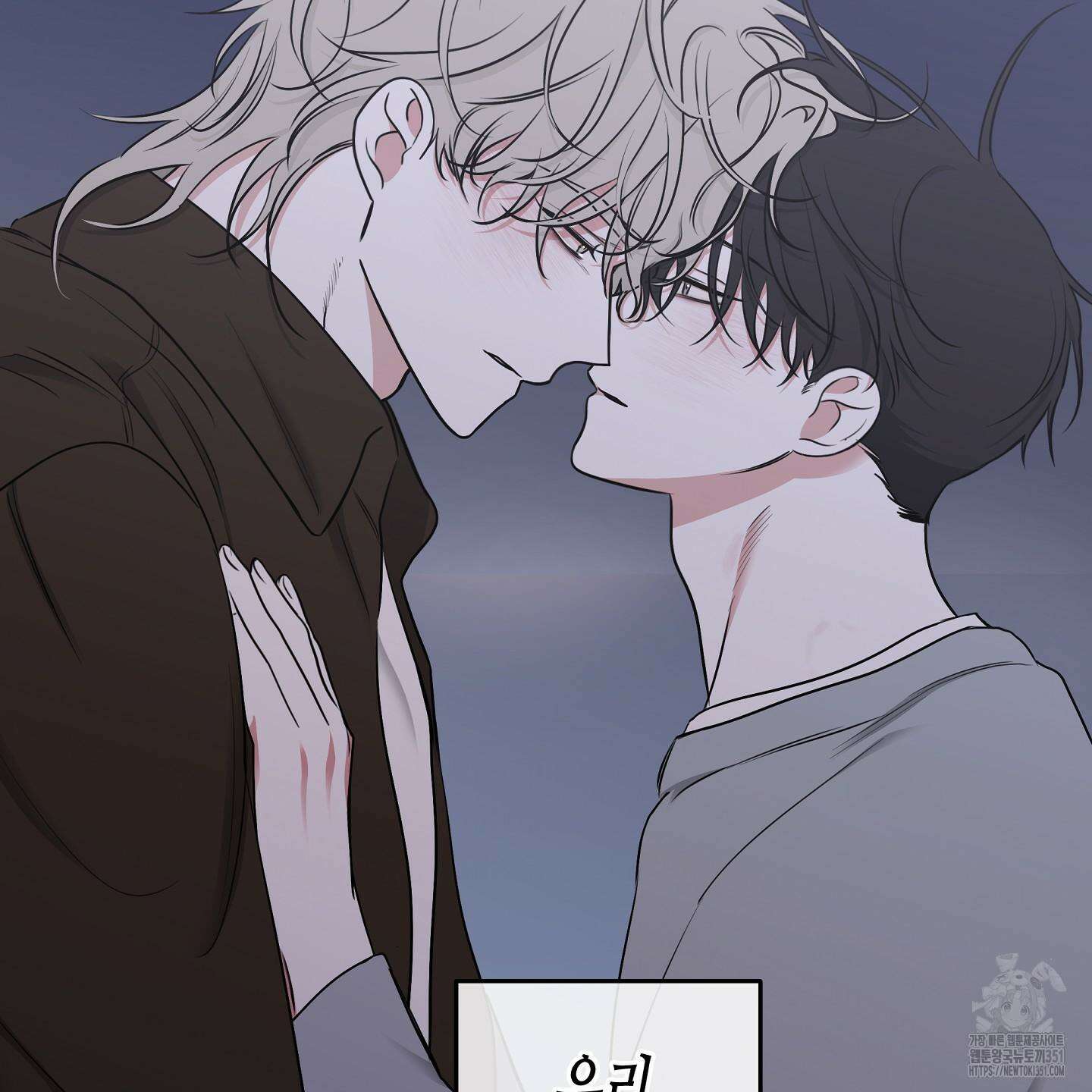 물가의 밤 100화 182