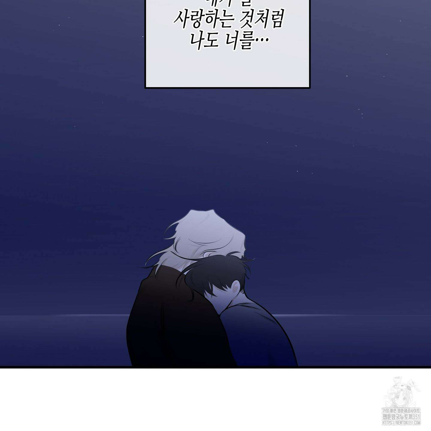 물가의 밤 100화 188