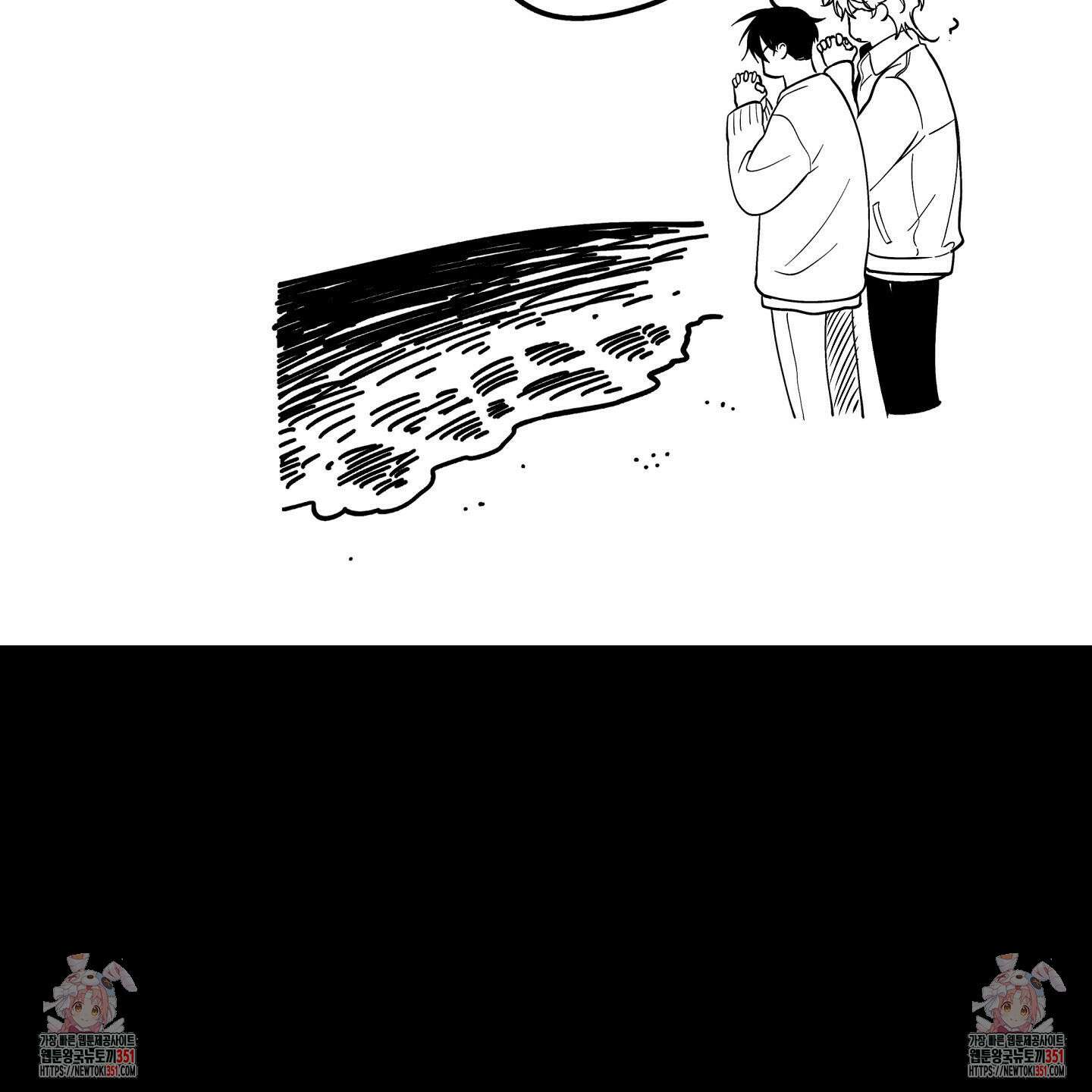 물가의 밤 100화 210