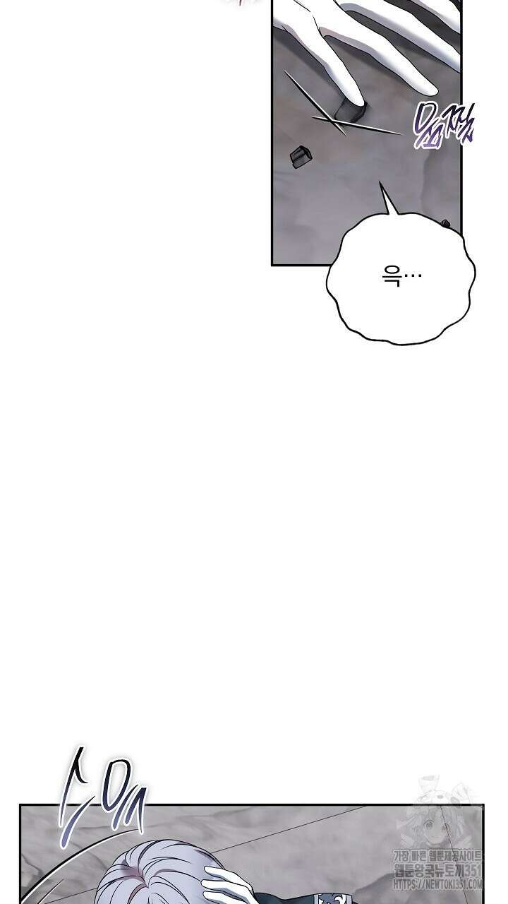 그대 사자의 이름으로 시즌2 4화 4