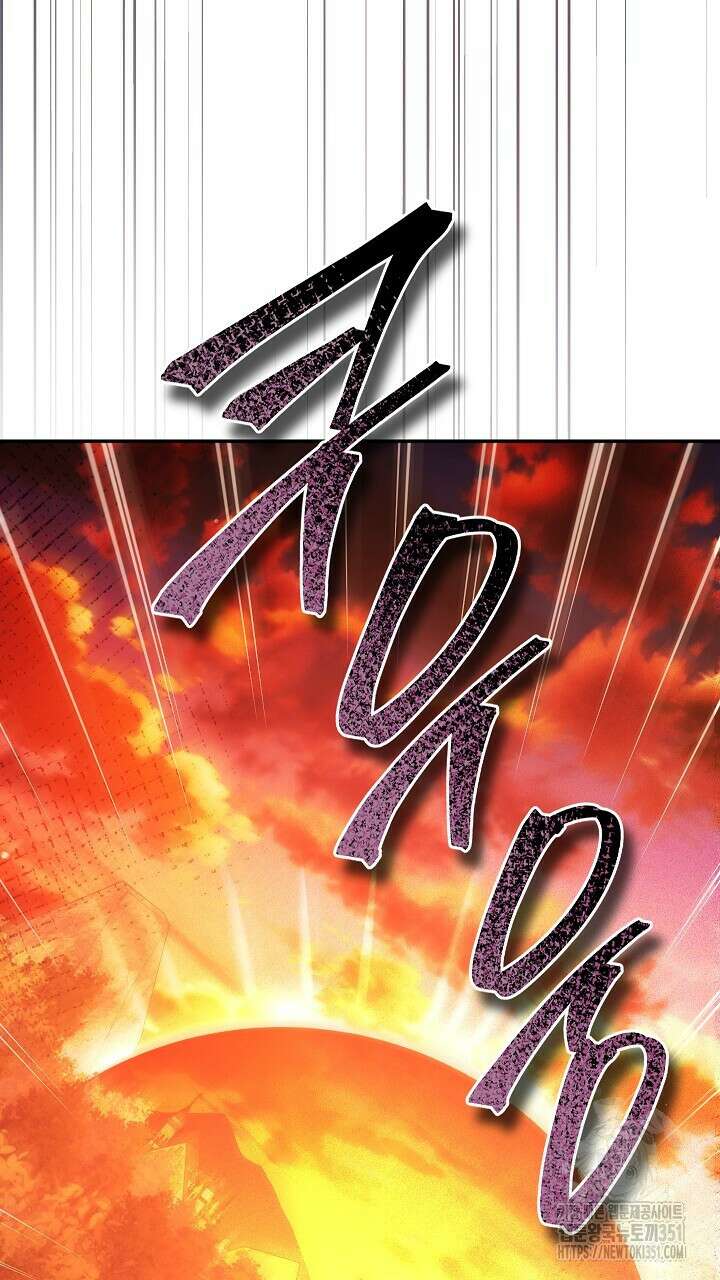 그대 사자의 이름으로 시즌2 4화 26