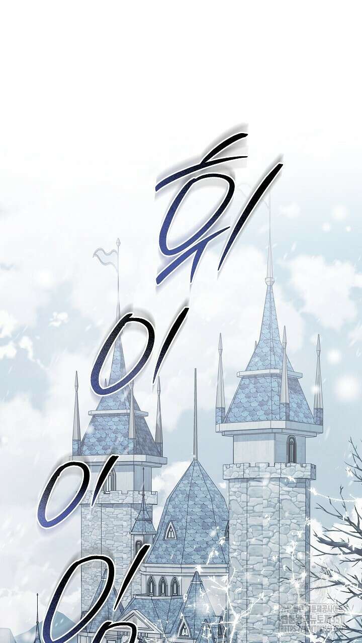 그대 사자의 이름으로 시즌2 4화 38