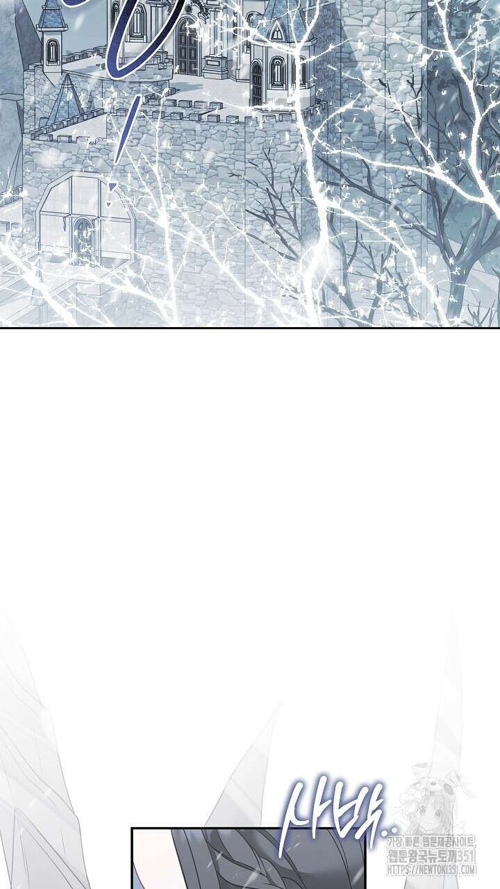 그대 사자의 이름으로 시즌2 4화 39
