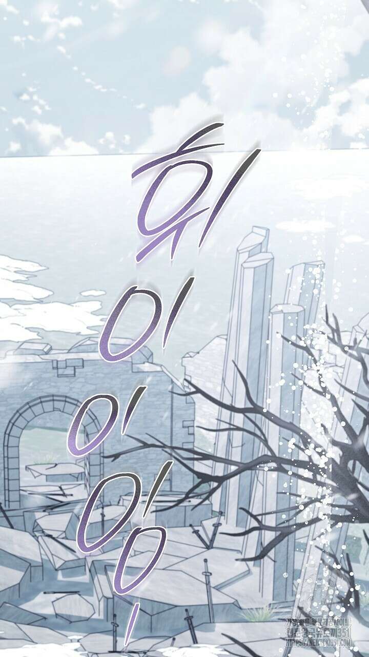 그대 사자의 이름으로 시즌2 4화 51