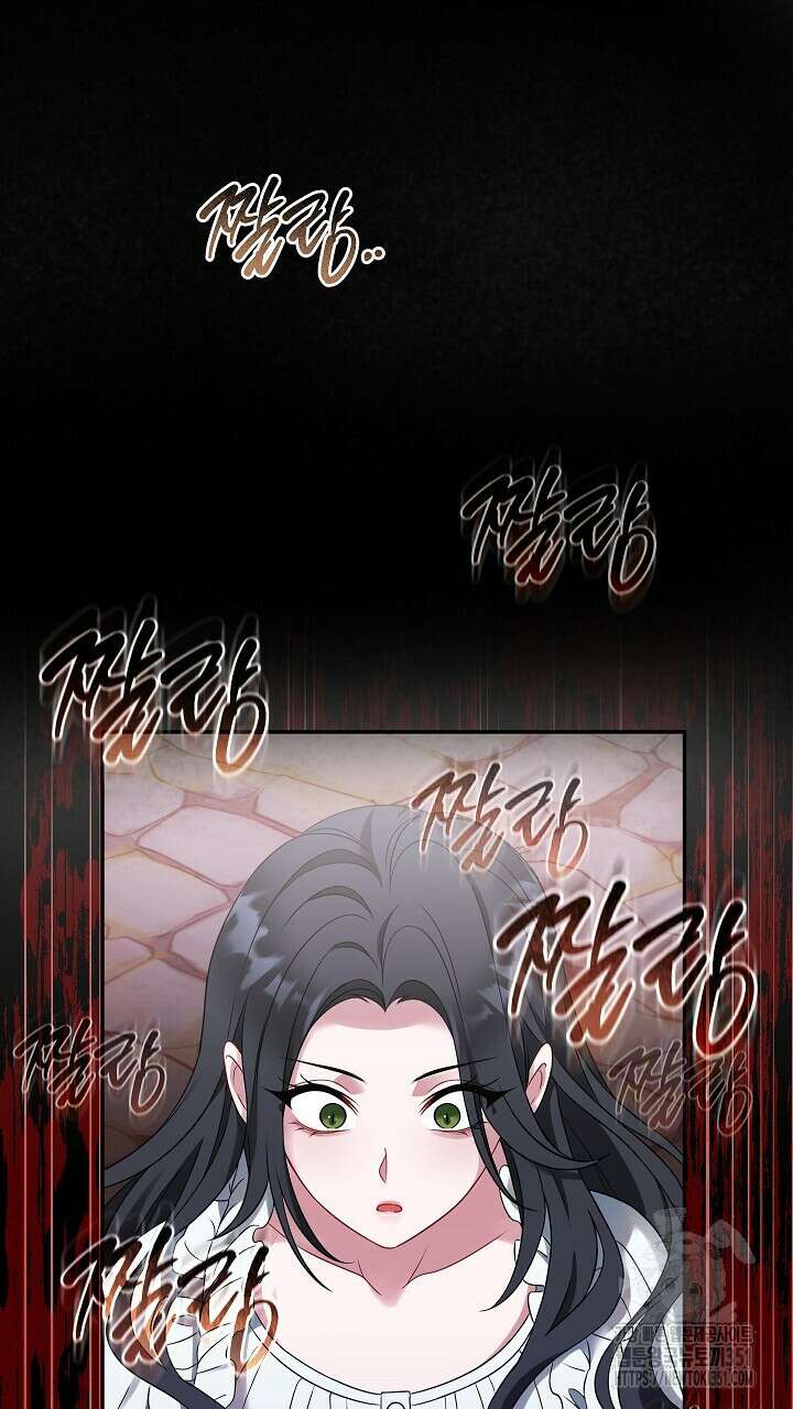 그대 사자의 이름으로 시즌2 4화 67