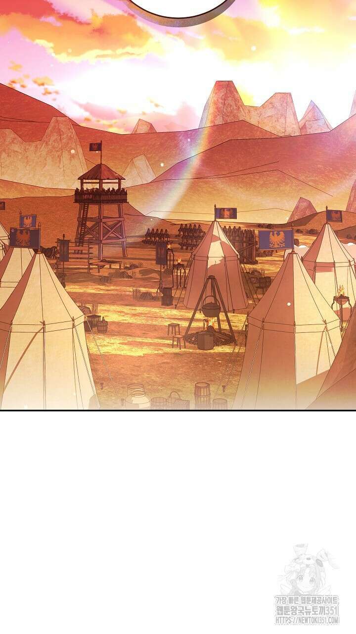 그대 사자의 이름으로 시즌2 4화 95