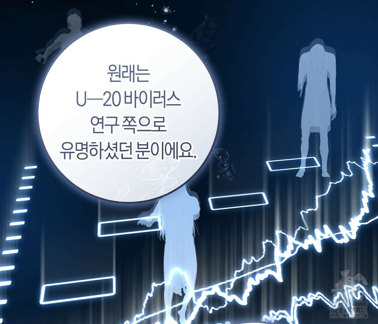 오버 더 파라다이스(Over The Paradise) 34화 37