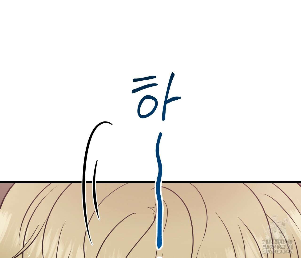 오버 더 파라다이스(Over The Paradise) 34화 94