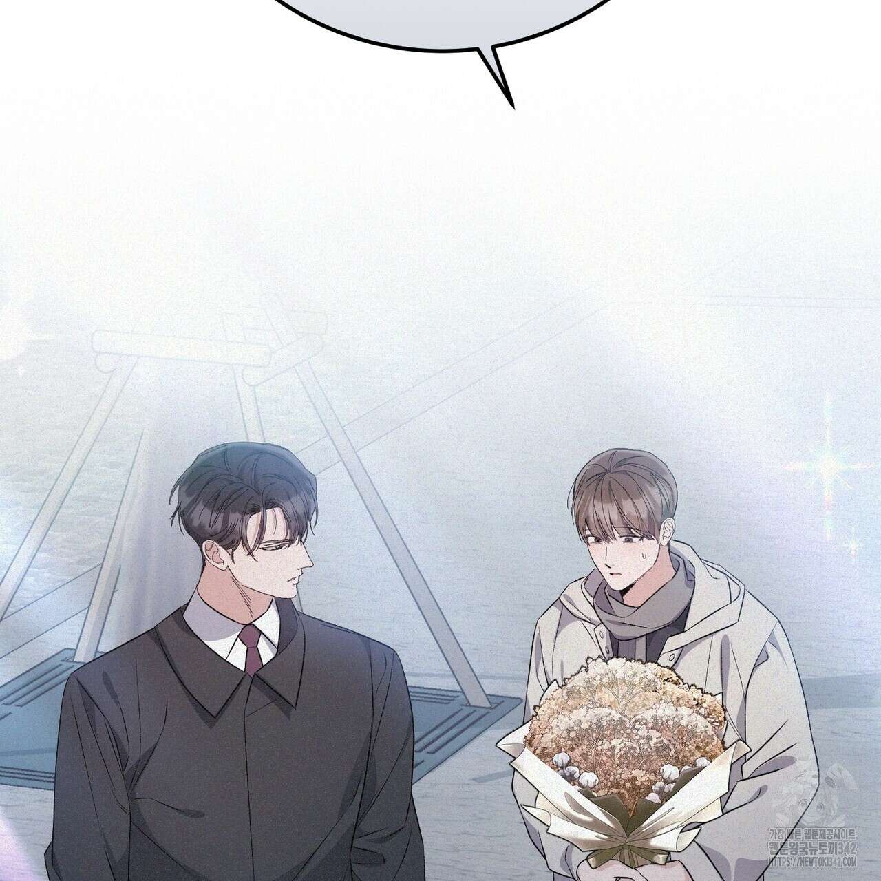 폼리스 52화 5