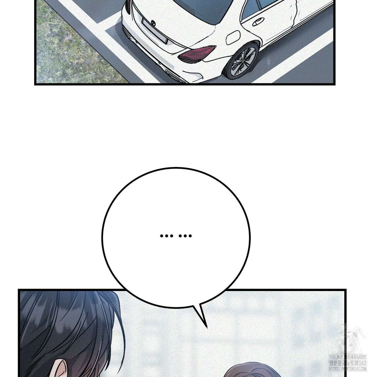 폼리스 52화 26