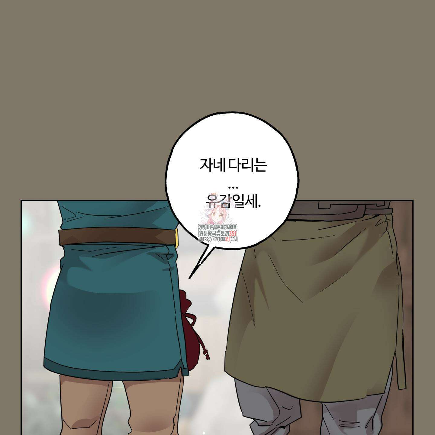 레몬파이 나이트 14화 1