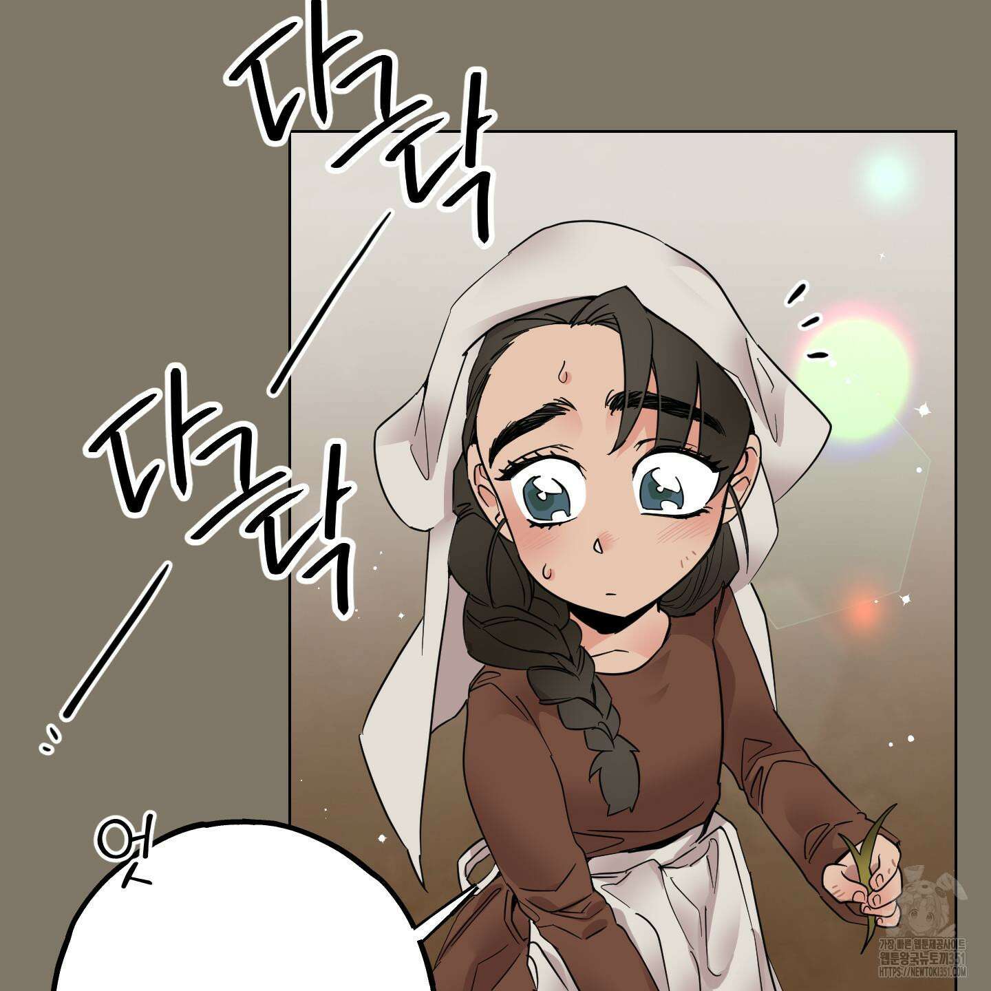 레몬파이 나이트 14화 6