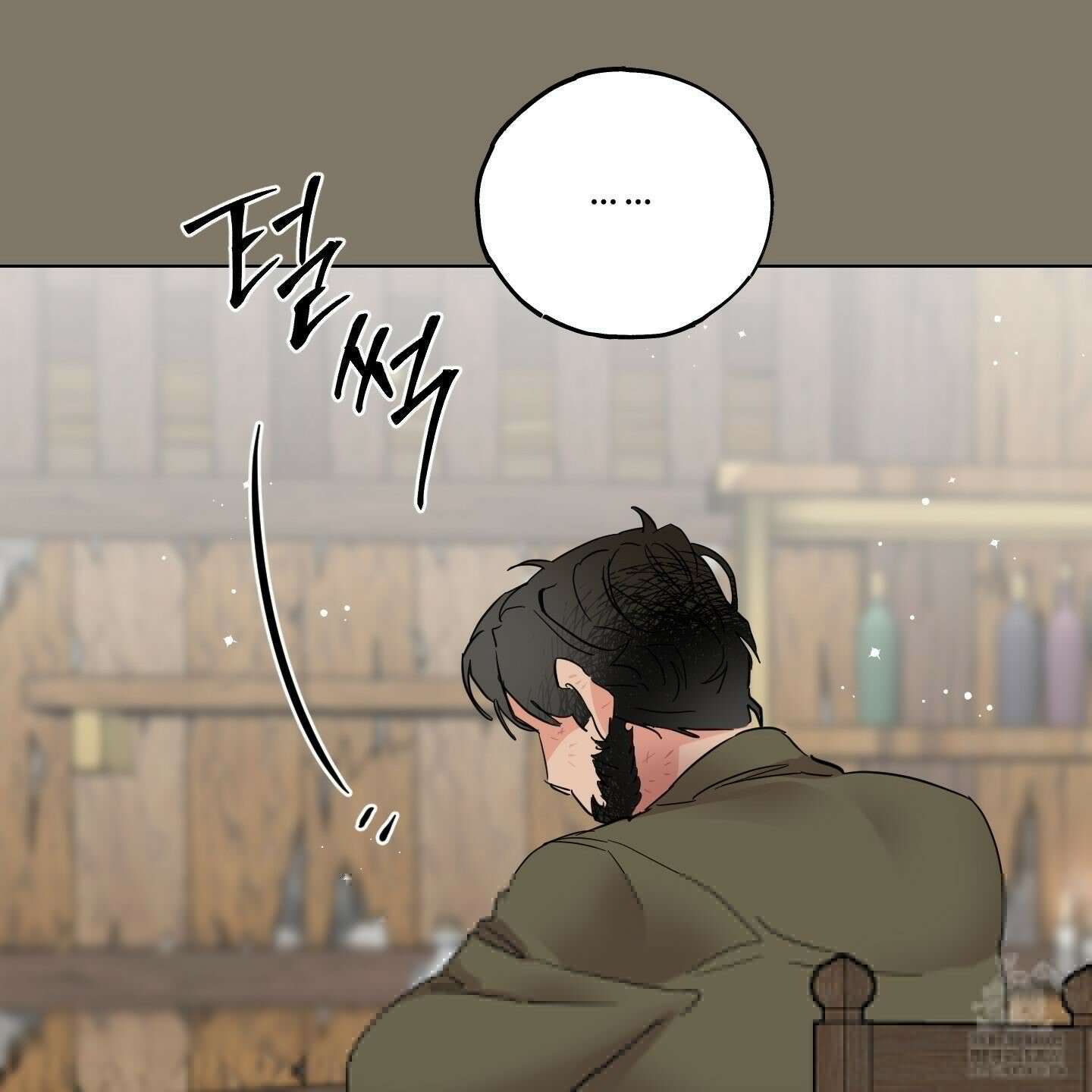 레몬파이 나이트 14화 8