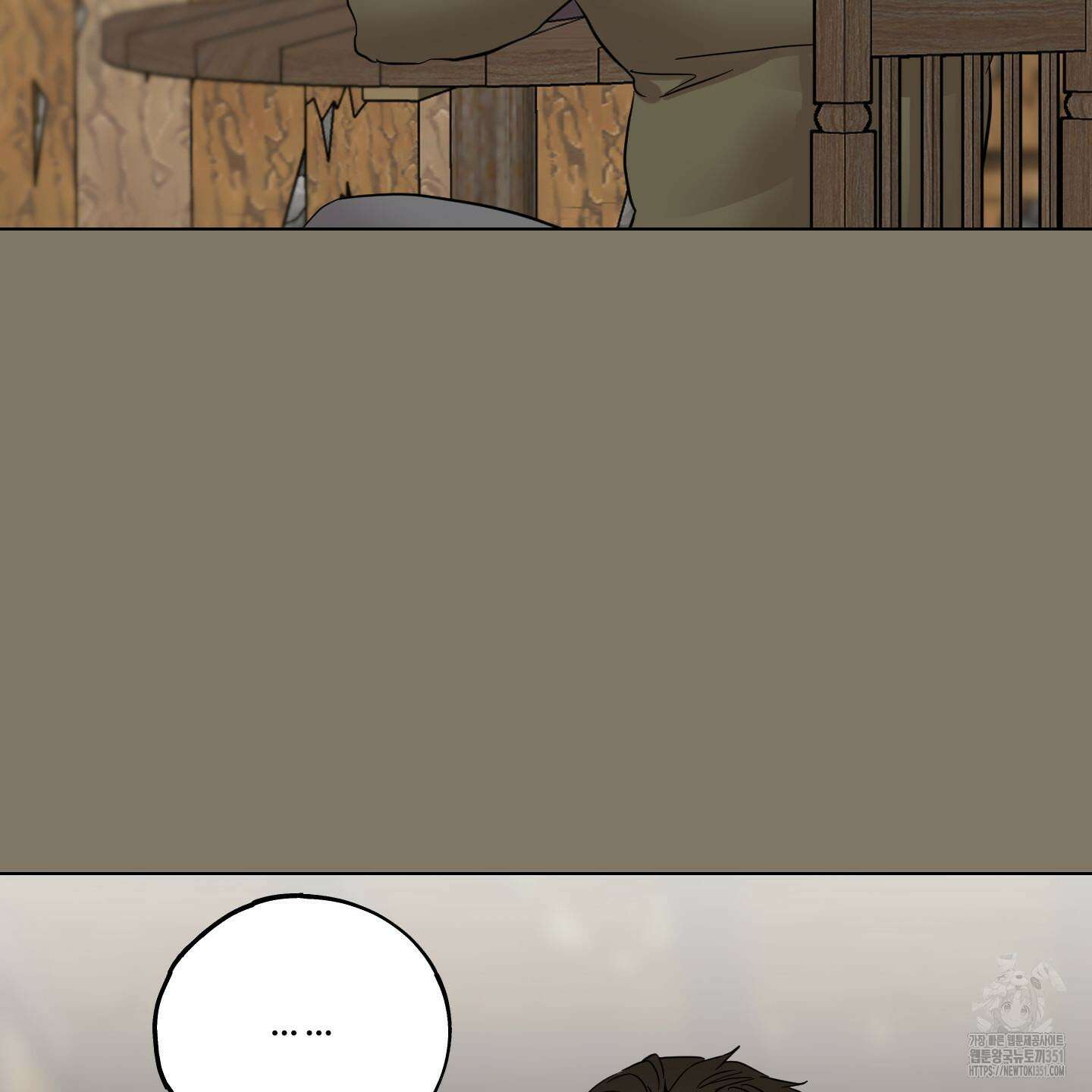 레몬파이 나이트 14화 9