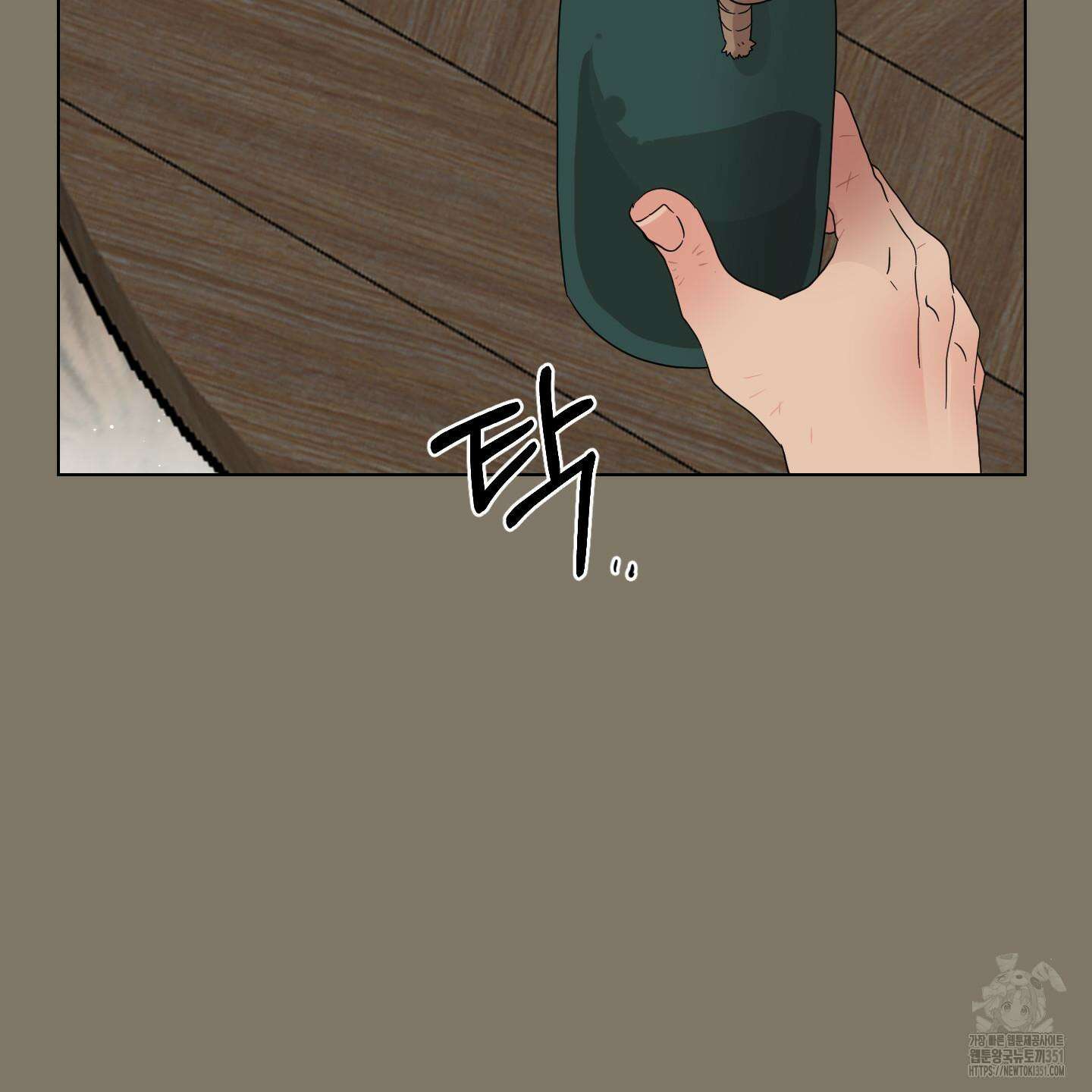 레몬파이 나이트 14화 12