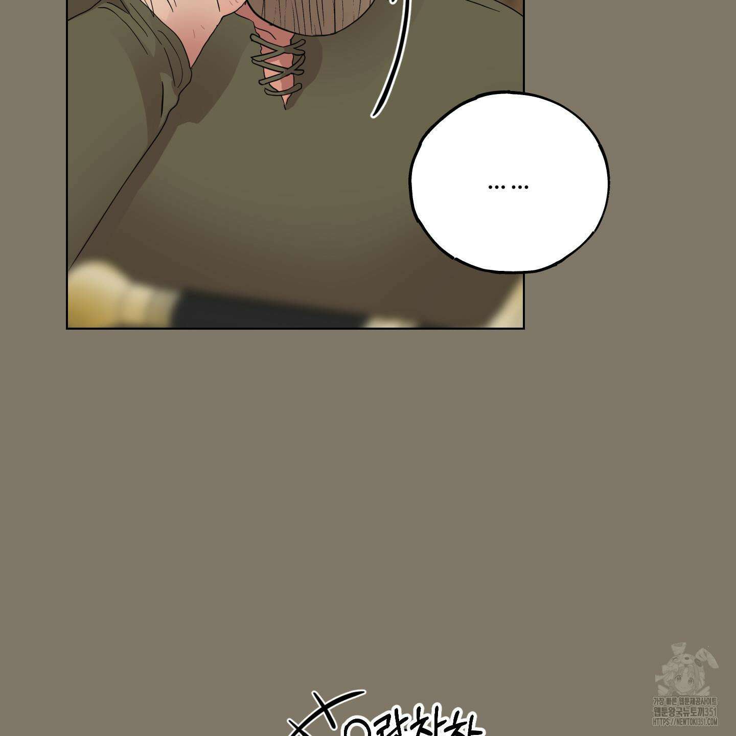 레몬파이 나이트 14화 14