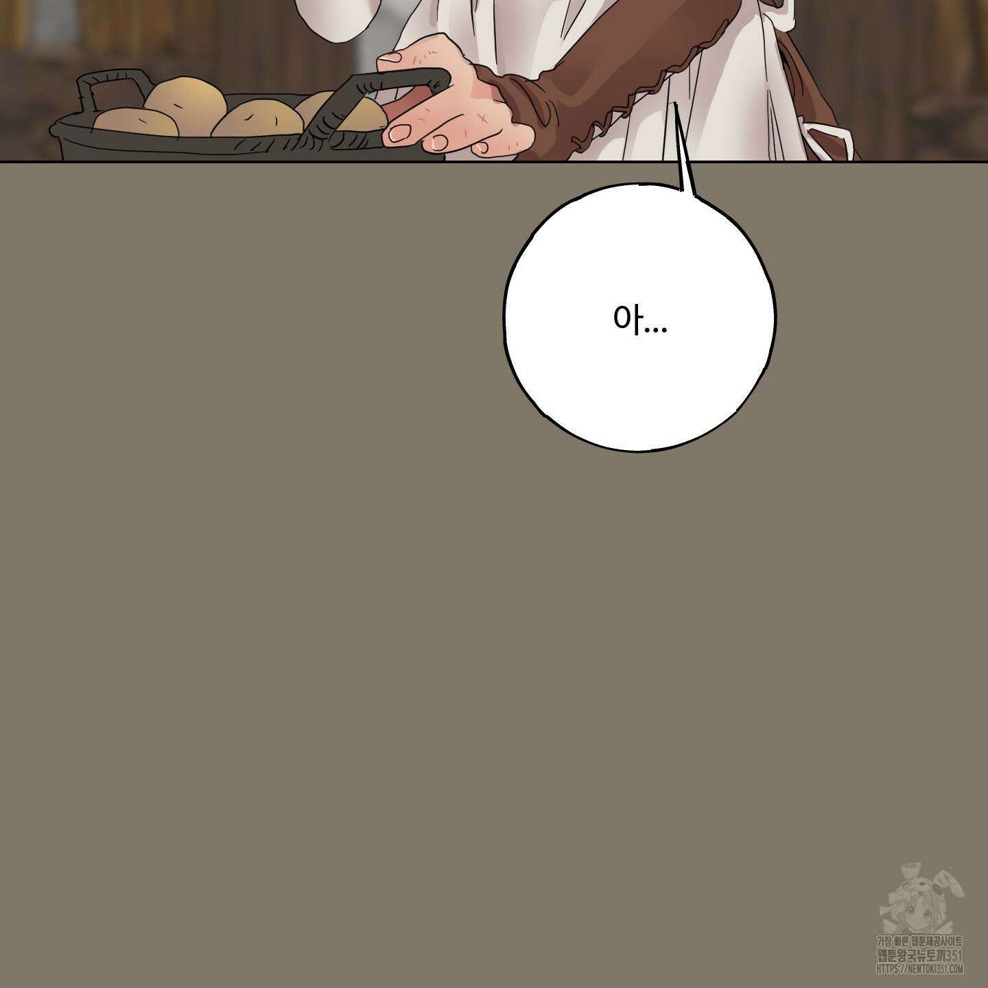 레몬파이 나이트 14화 18