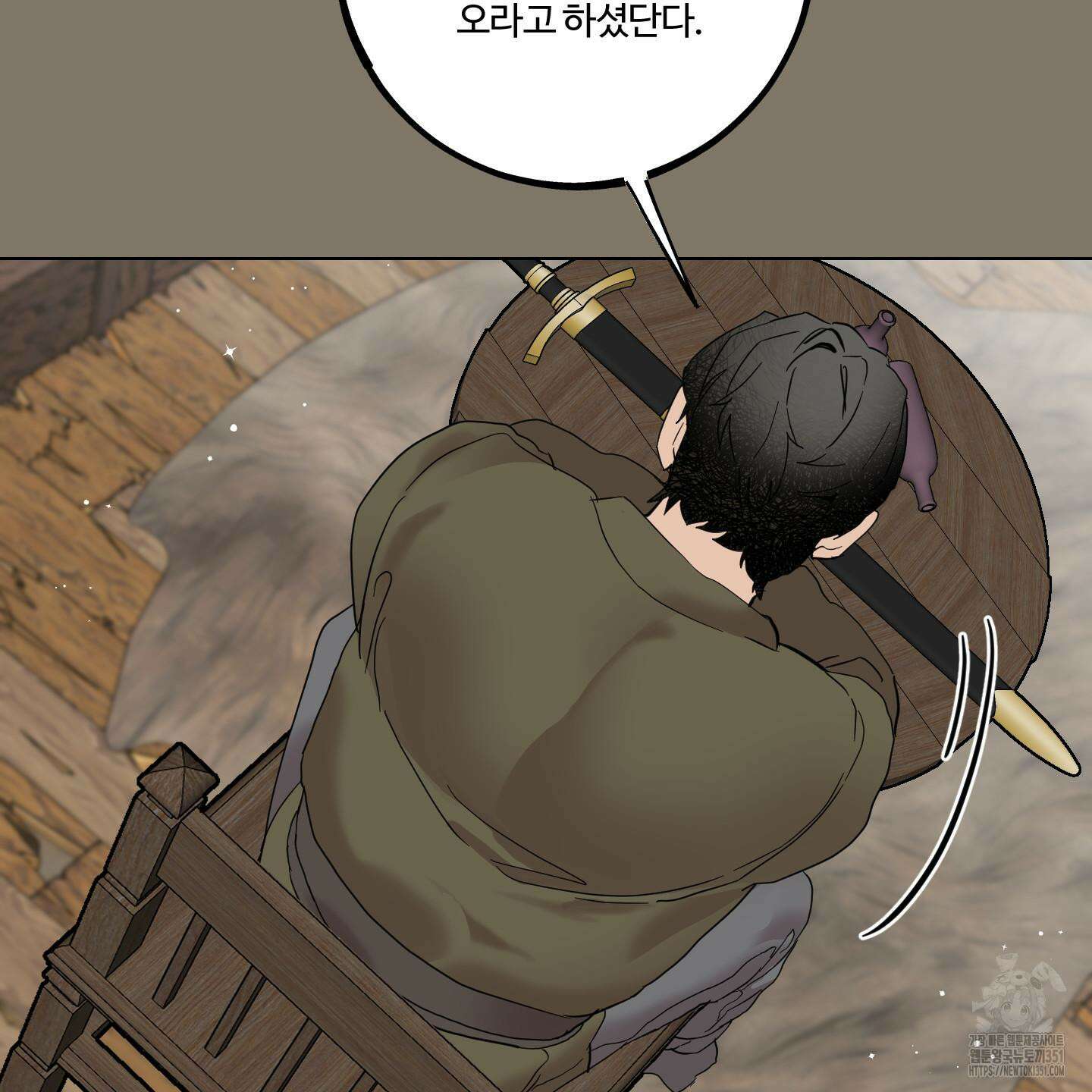 레몬파이 나이트 14화 25