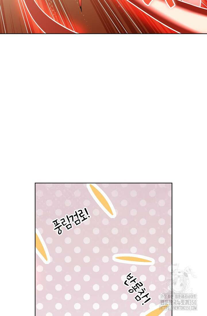 백련성신 1233화 20