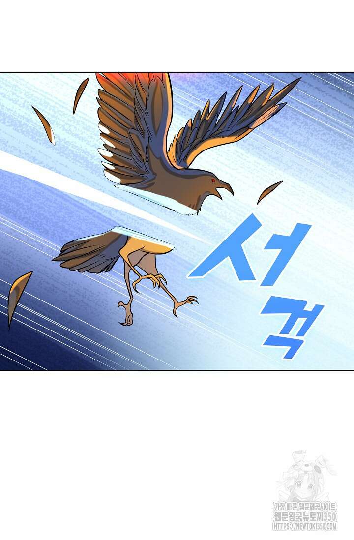 백련성신 1233화 23
