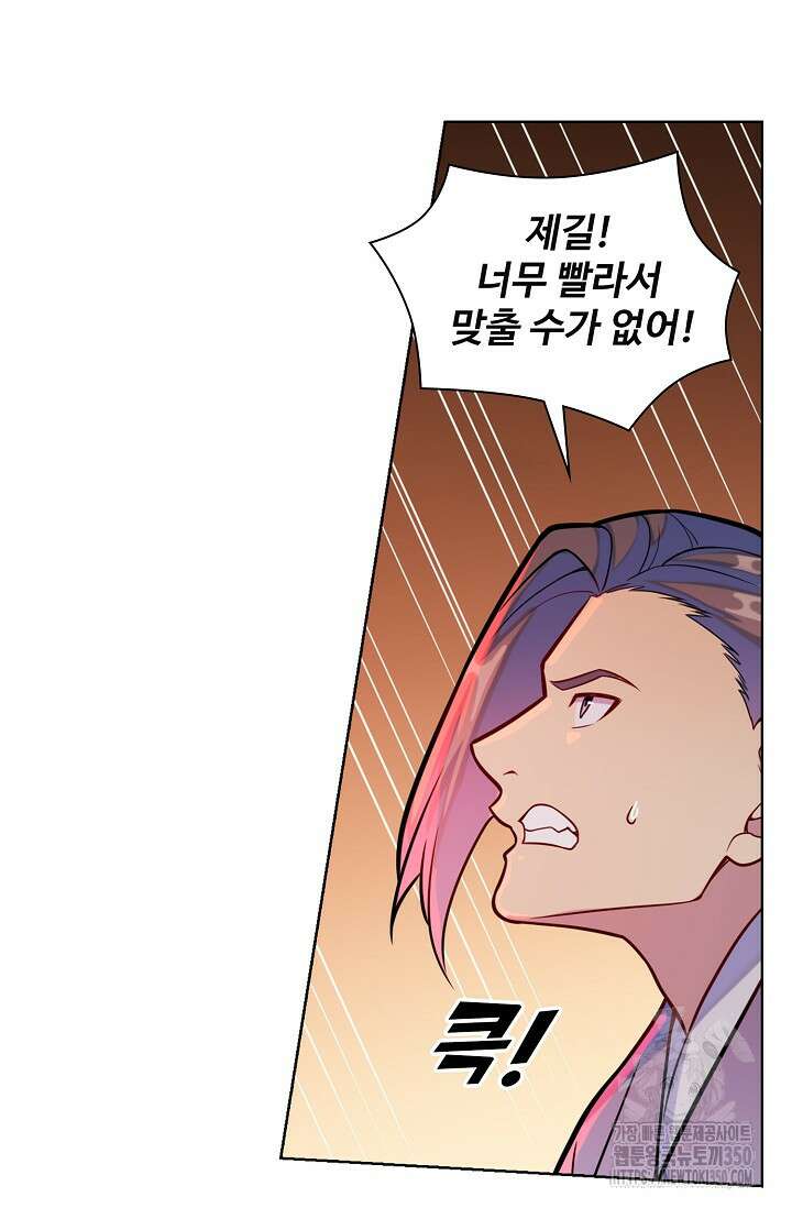 백련성신 1233화 35