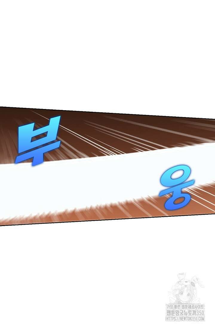 백련성신 1233화 36
