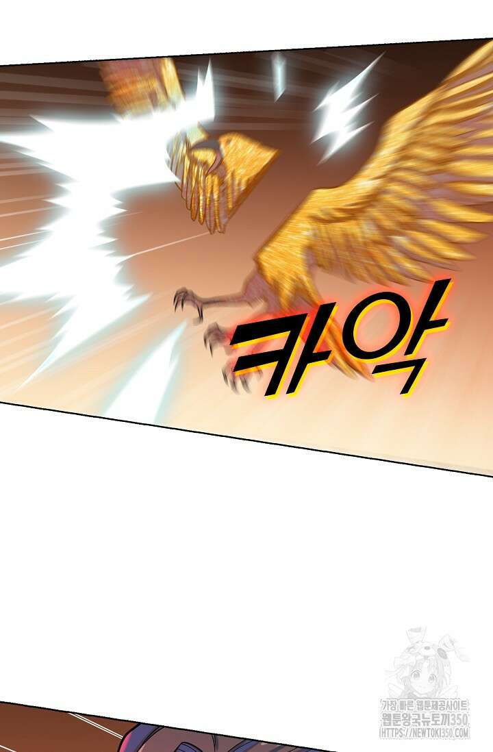 백련성신 1233화 37