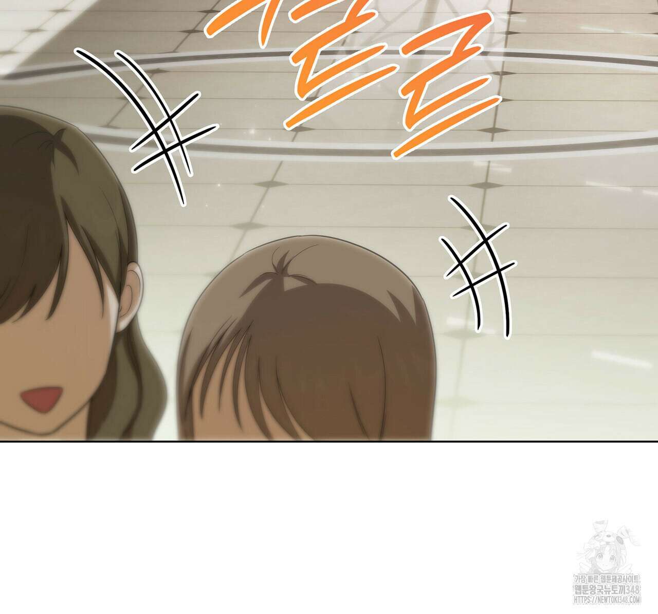 같이가용 31화 6