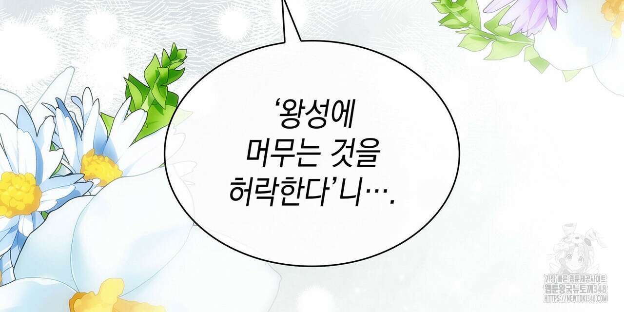 같이가용 31화 10