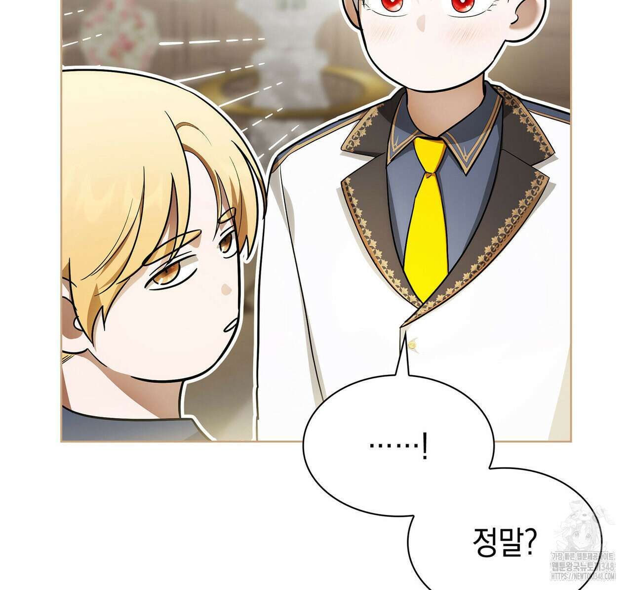 같이가용 31화 22
