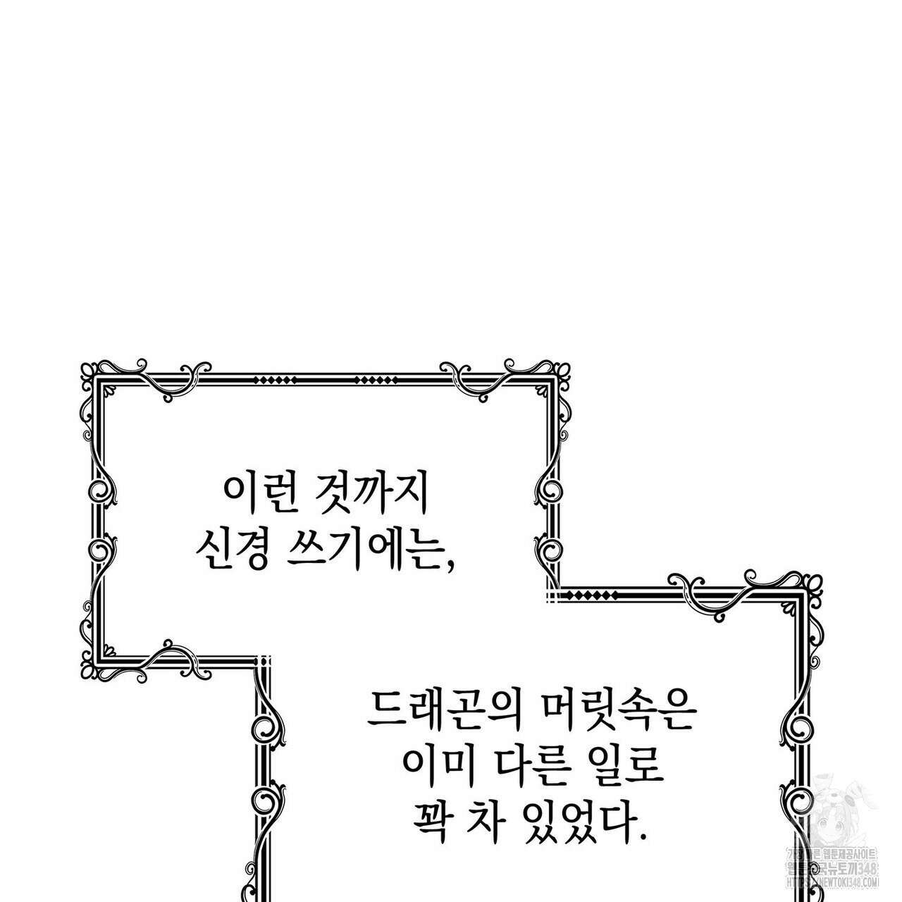 같이가용 31화 25