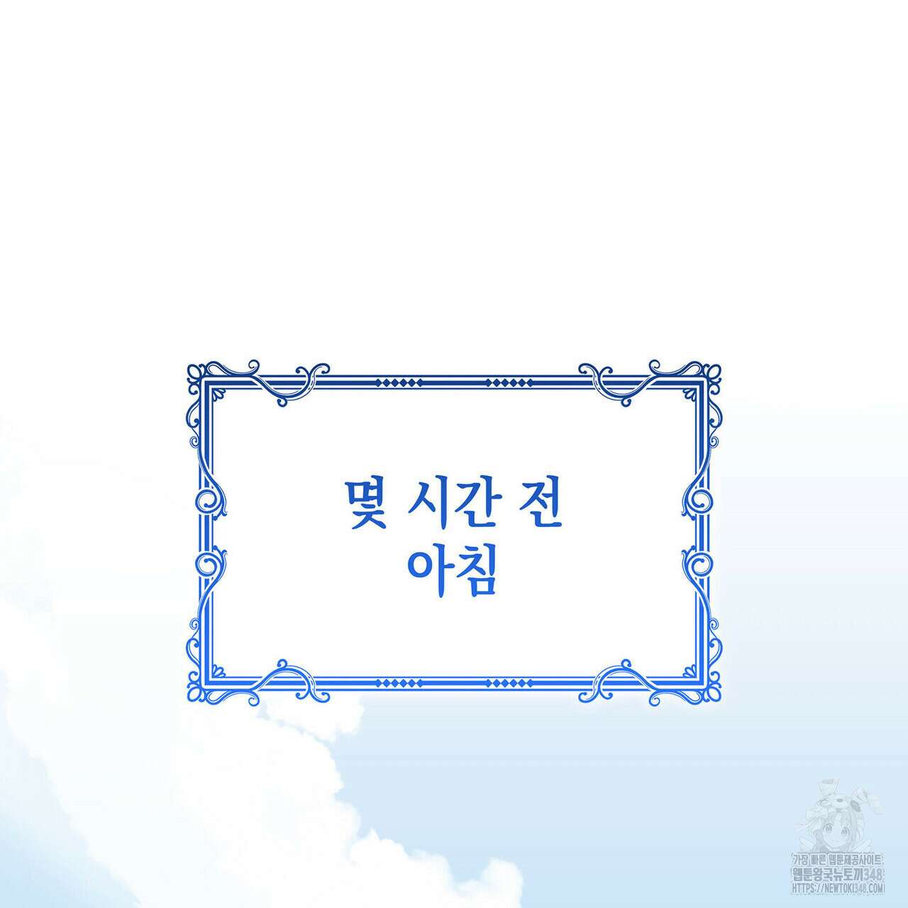 같이가용 31화 27