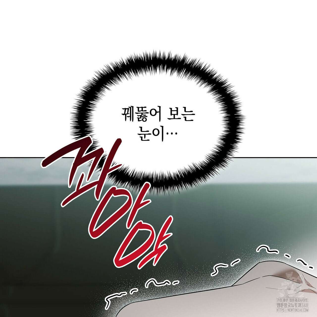 같이가용 31화 33